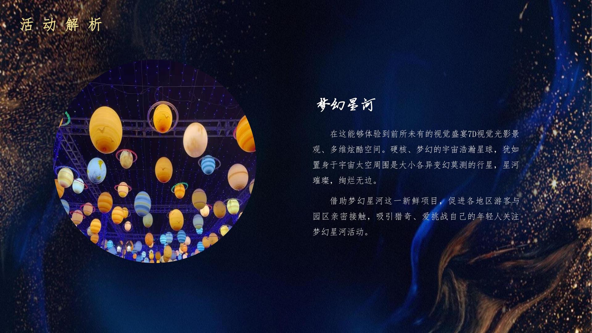 明朗传媒完成新一轮文化项目储备库建设